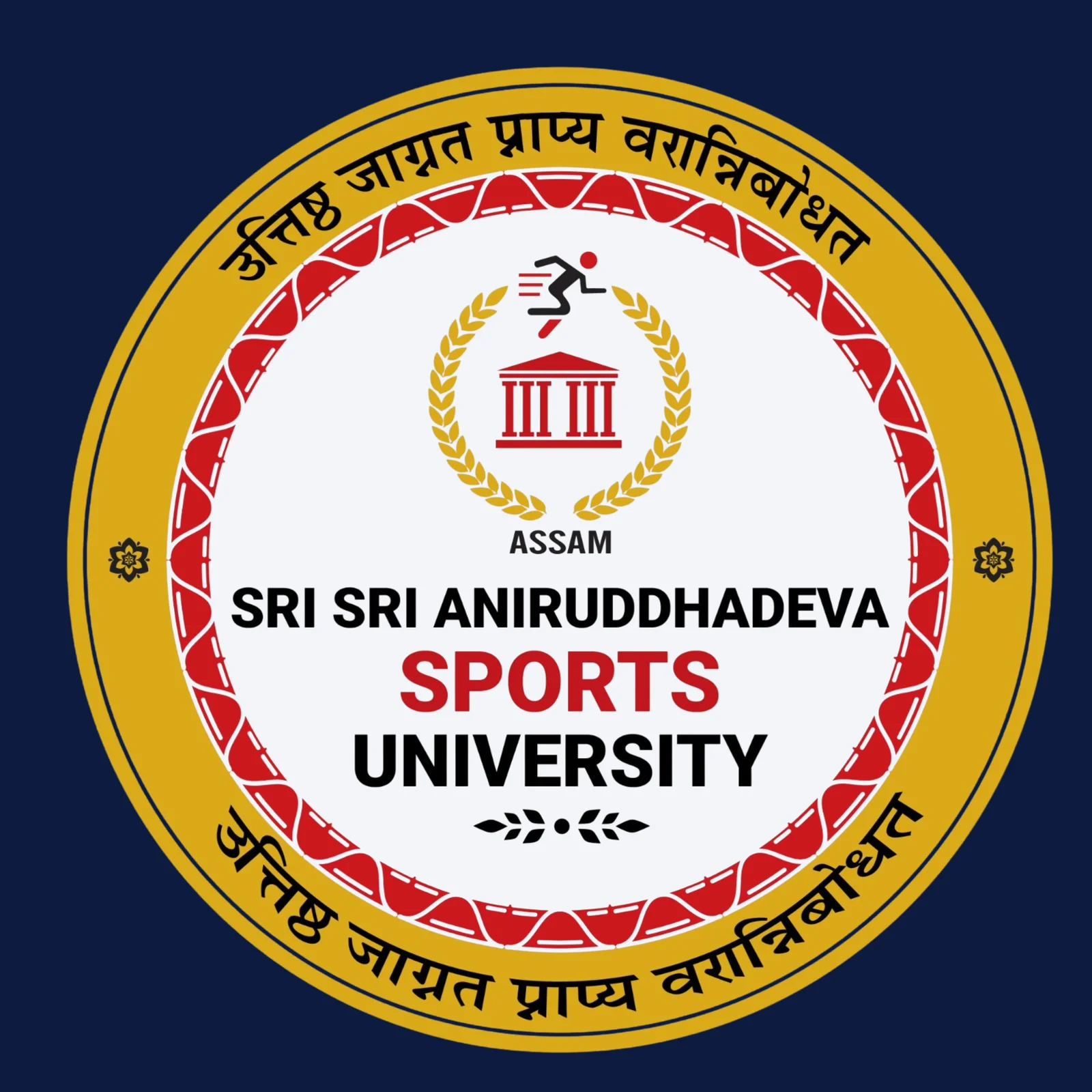Nirma University